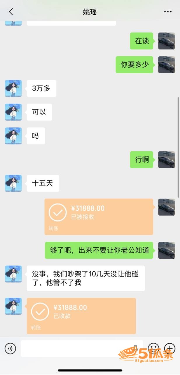主播包养 姚瑶 小红相关图片15