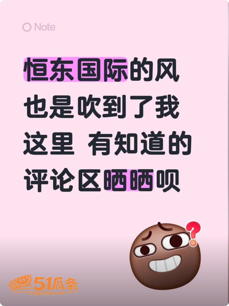 宋留伟 骗财骗色家暴相关图片1