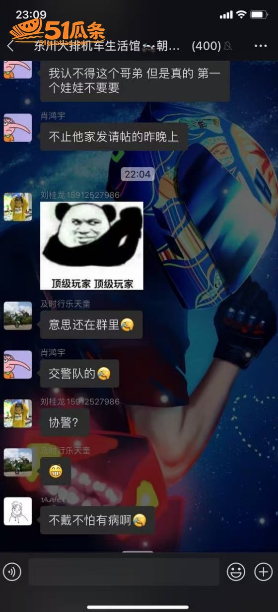 邓相宜 婚前偷情实锤相关图片5