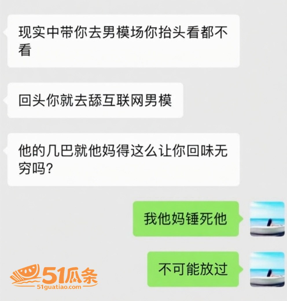 JASON吴 假扮京相关图片21
