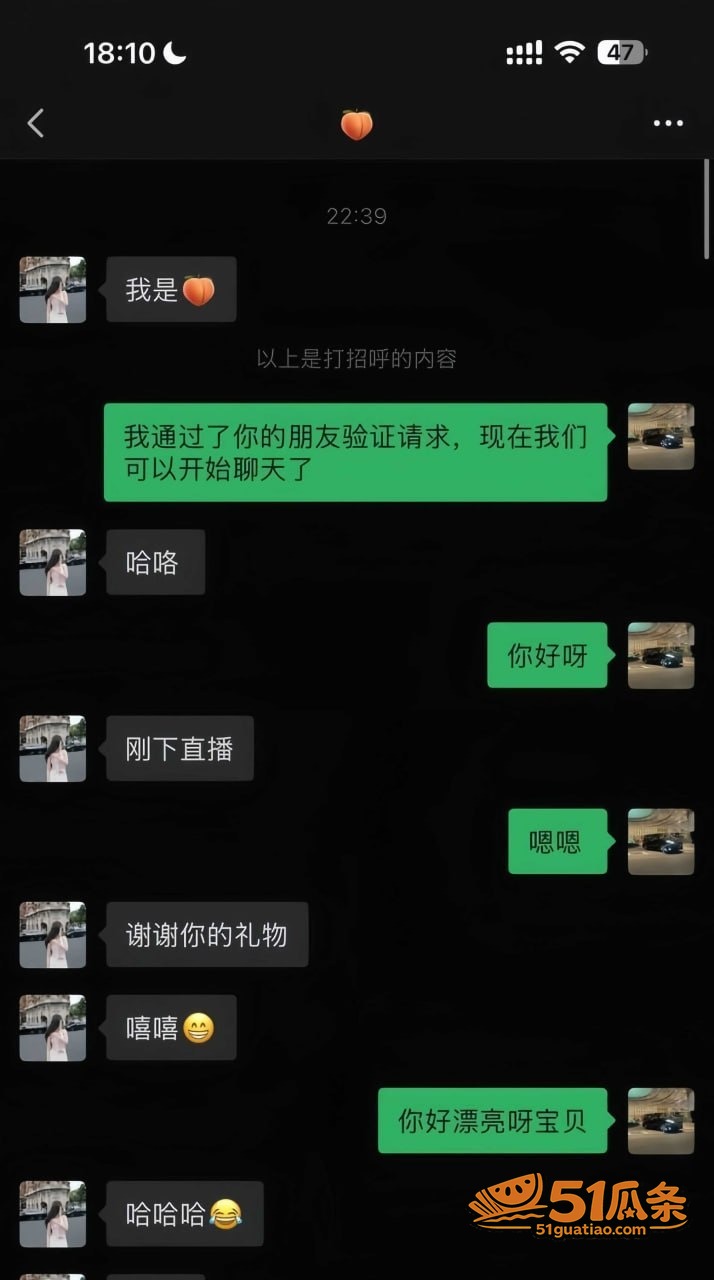 主播包养 姚瑶 小红相关图片8