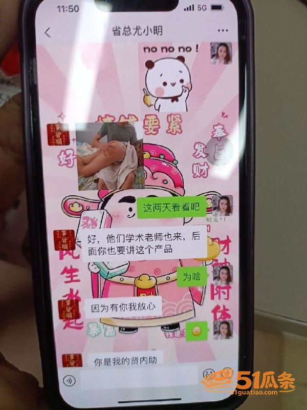 黄梦茹 酒店偷情尤总相关图片24