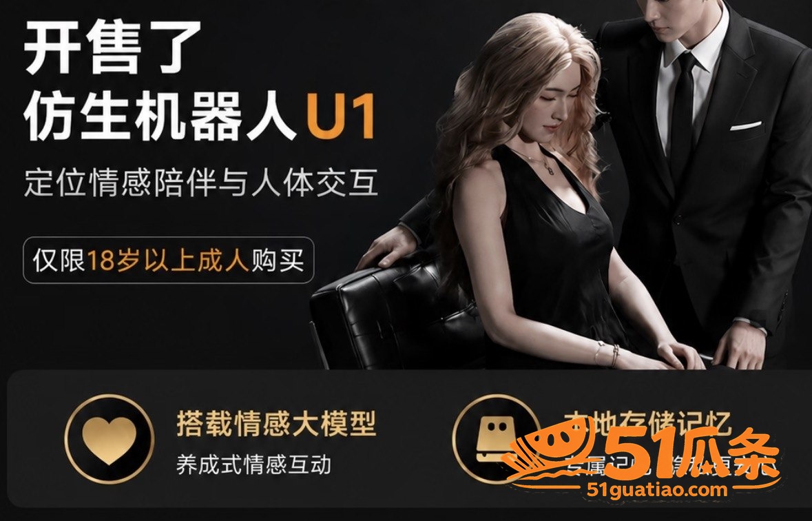 优必选 赛博伴侣预售相关图片26