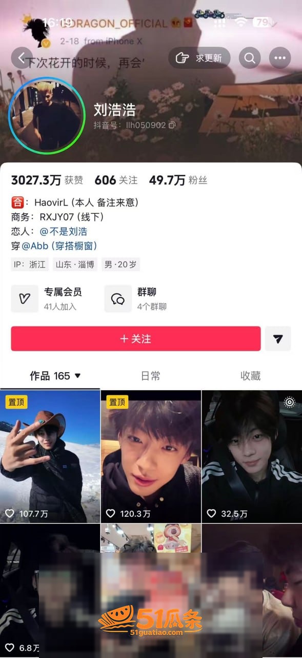 夜巴黎 分手后曝私密相关图片1