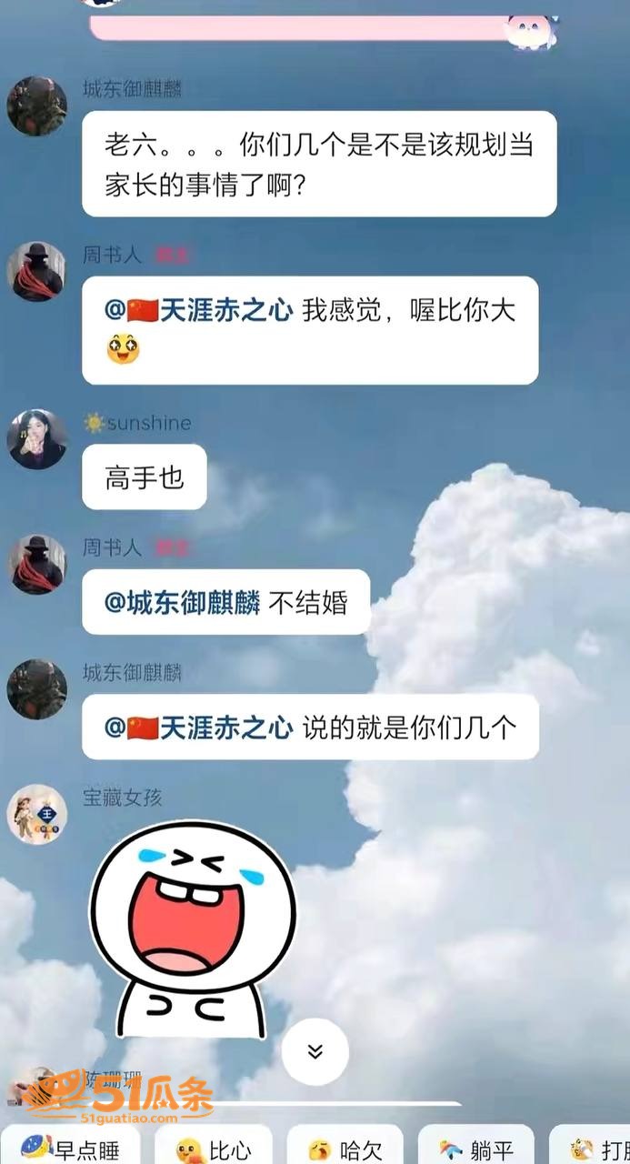 骗财骗色 周书人 伪相关图片20