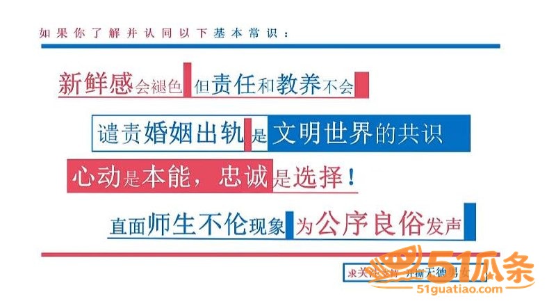 薛柏杉 师生约炮门 相关图片2