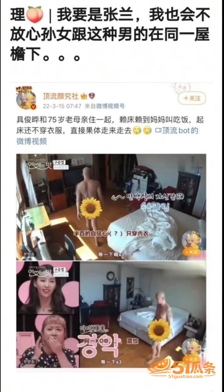 具俊晔 争夺大S遗产相关图片39