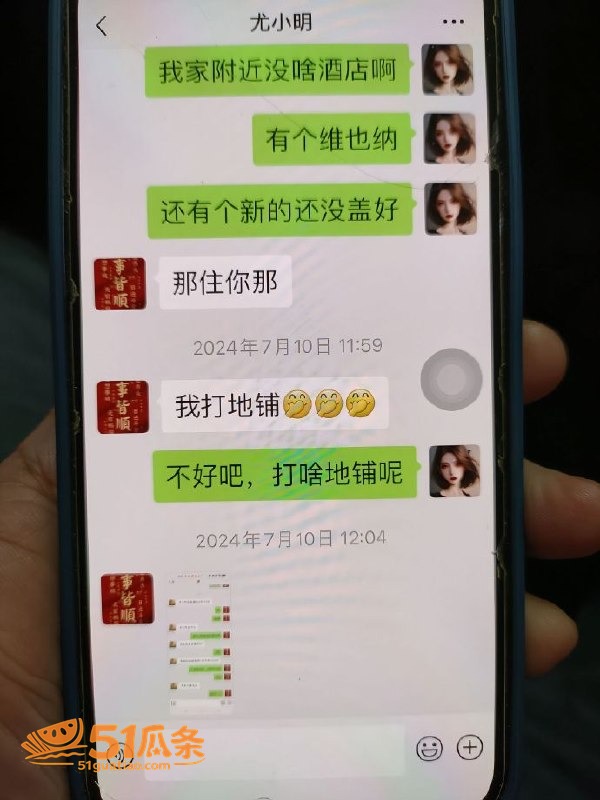 黄梦茹 酒店偷情尤总相关图片25
