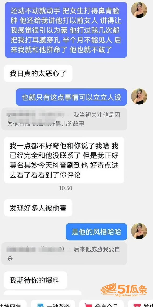 约炮事件 张殿菲 前相关图片8