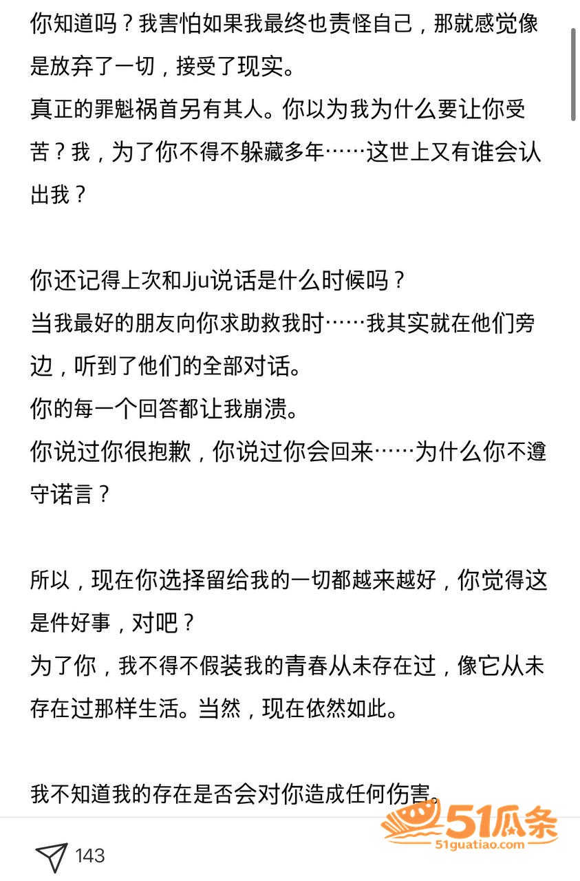 吃瓜爆料 丁润浩 恋相关图片22