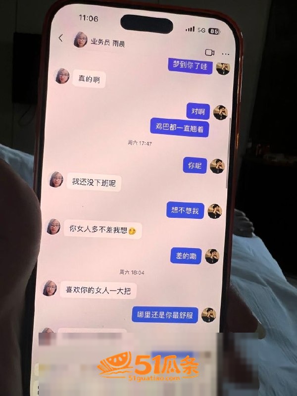 渣男爆料 Revil相关图片20