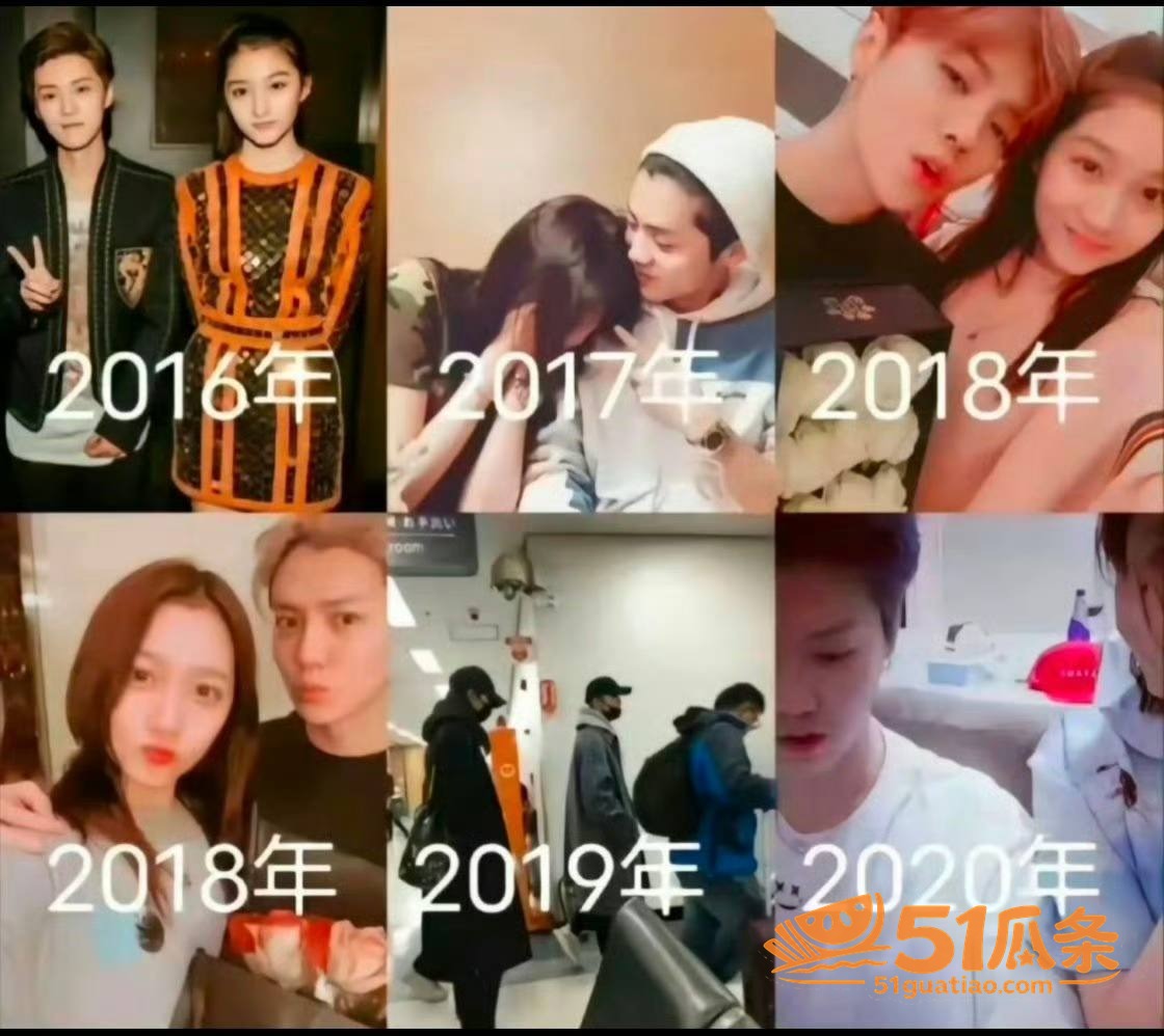 吃瓜剧情 鹿晗 出轨相关图片9
