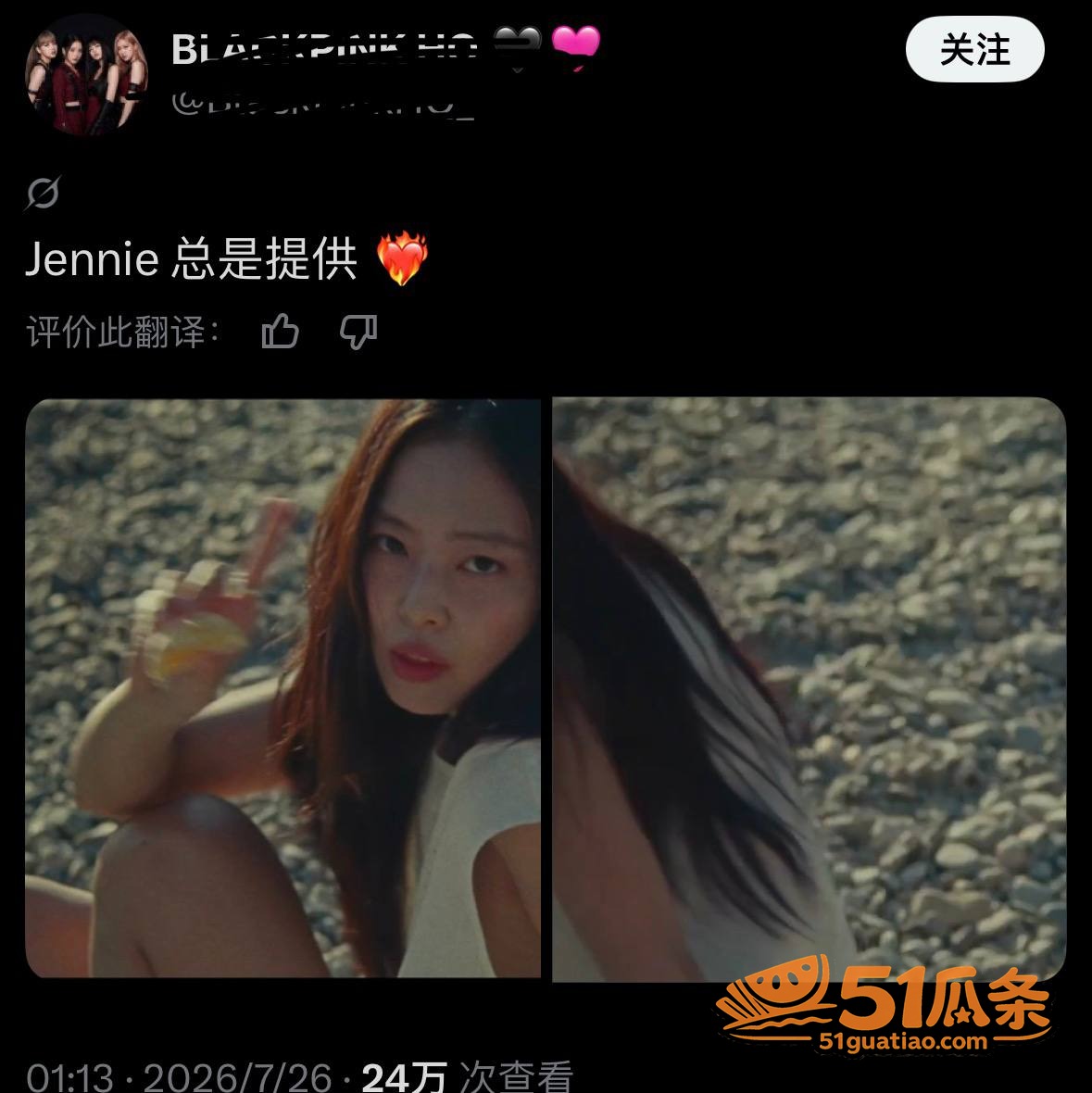 Jennie 新MV相关图片11