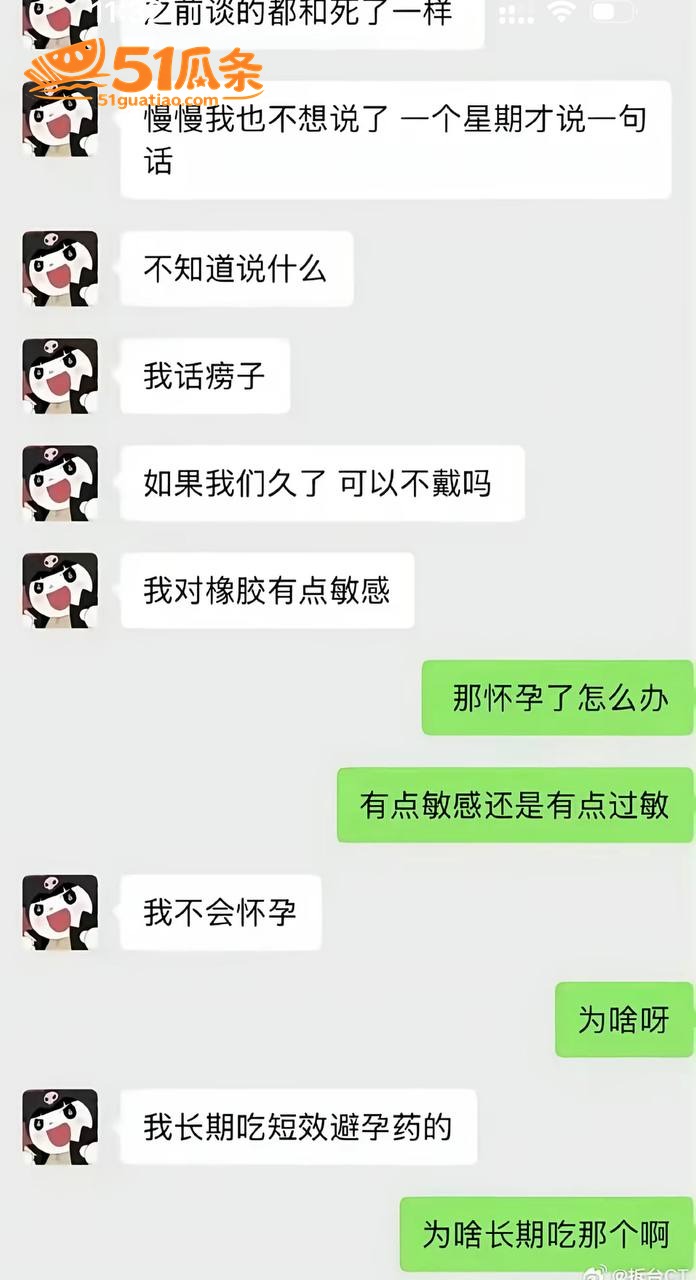 童锦程 抛妻弃子门 相关图片22