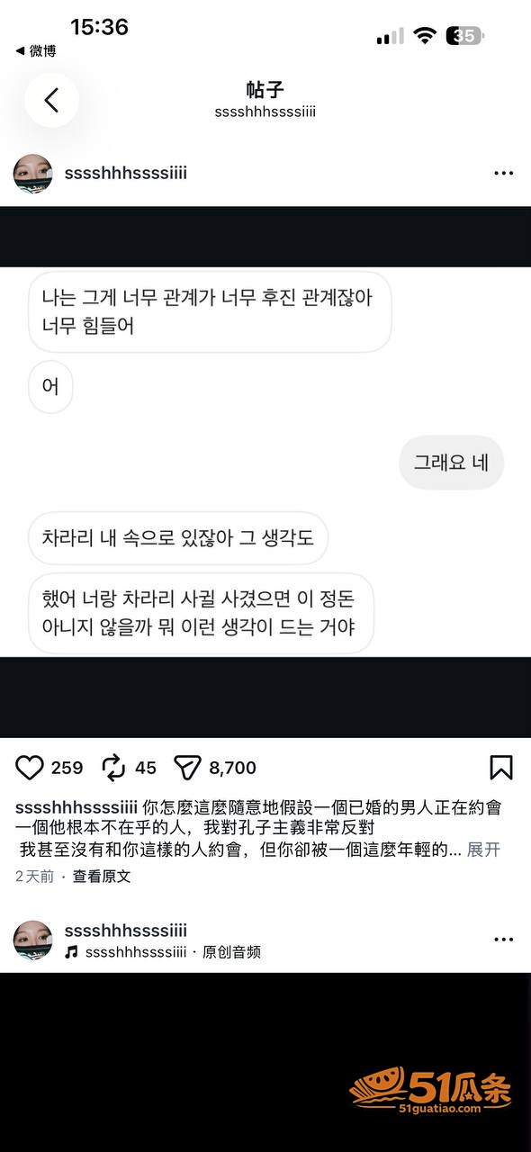 出轨疑云 黄政民 出相关图片23