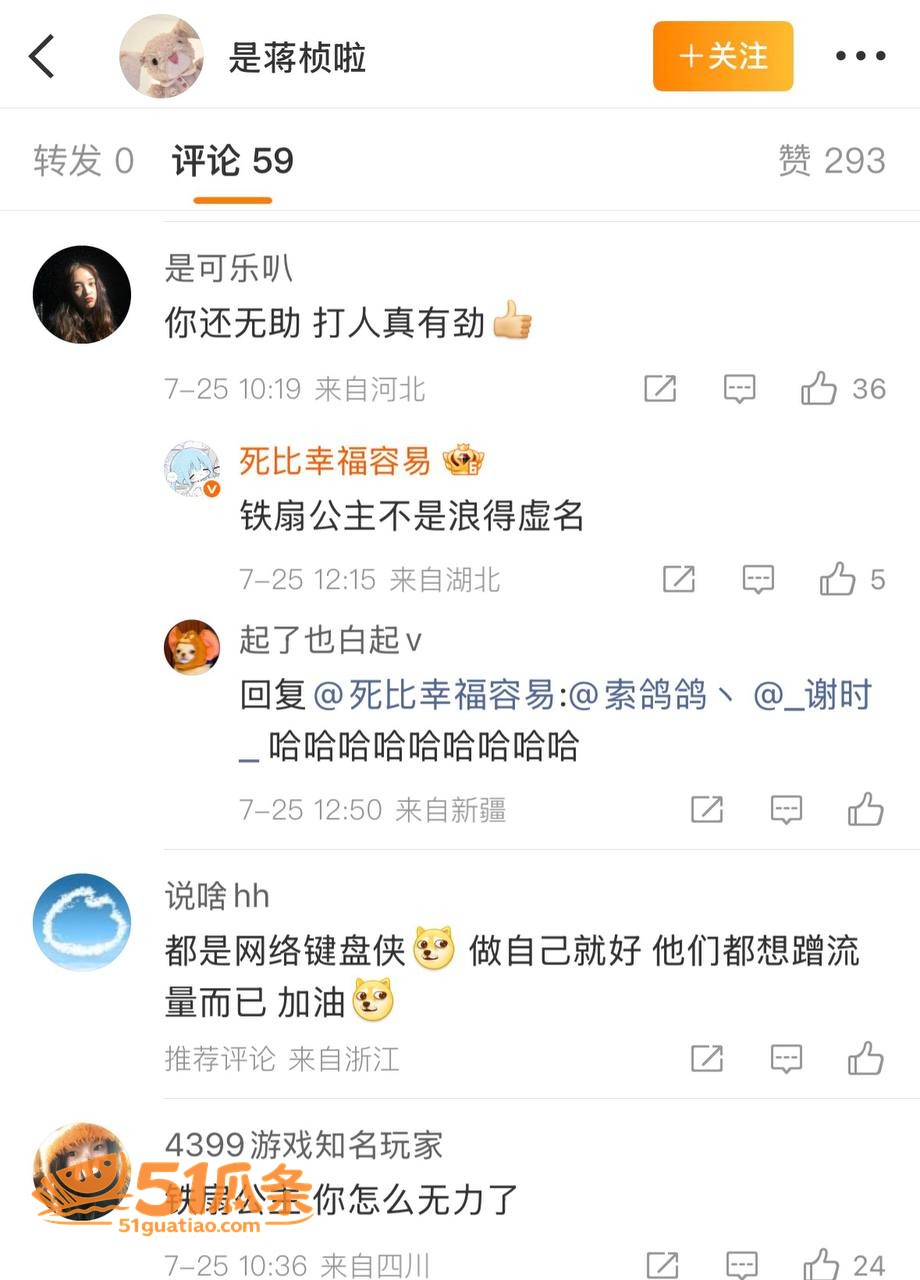 女同出轨 讲真 暴力相关图片36