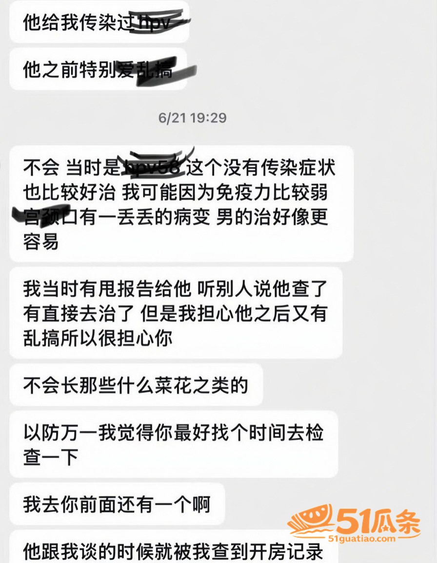 泰国暧昧 饭冰冰 怒相关图片18