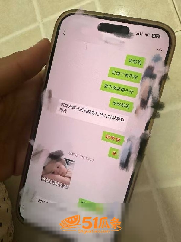 湘A车友群丈夫 孕妻相关图片17