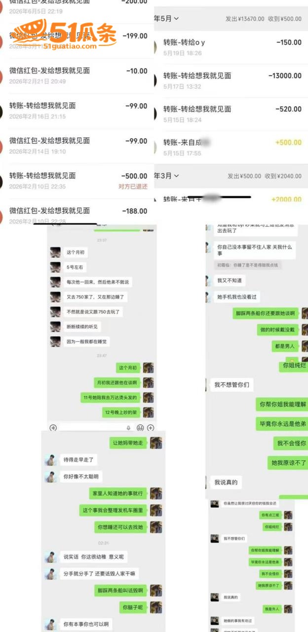 白雅茹 半年无缝衔接相关图片9