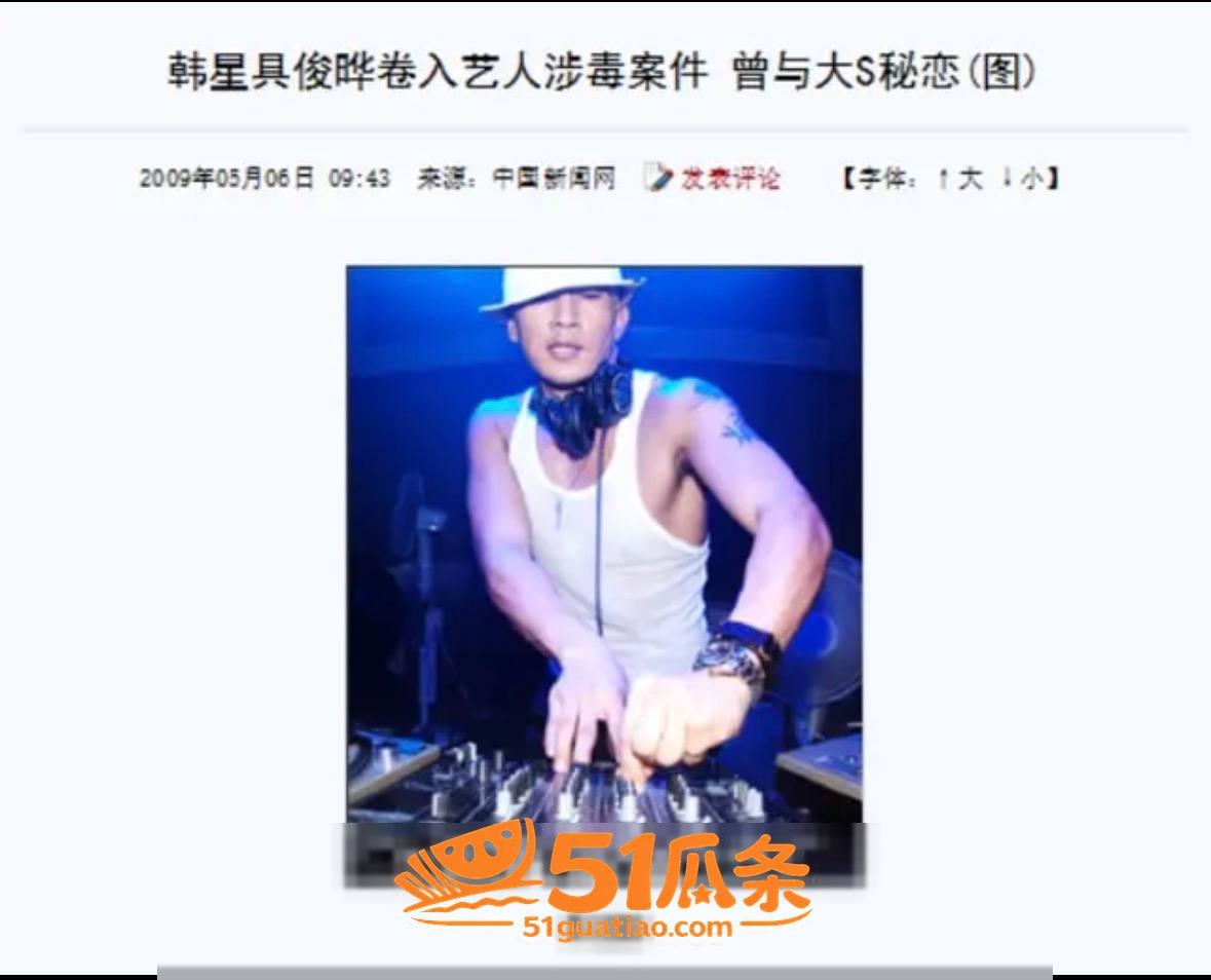 具俊晔 争夺大S遗产相关图片41