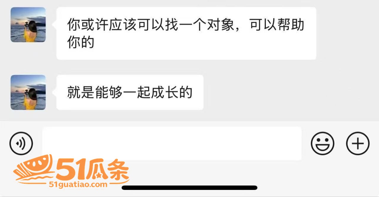 盖碗面渣男 同时脚踏相关图片16