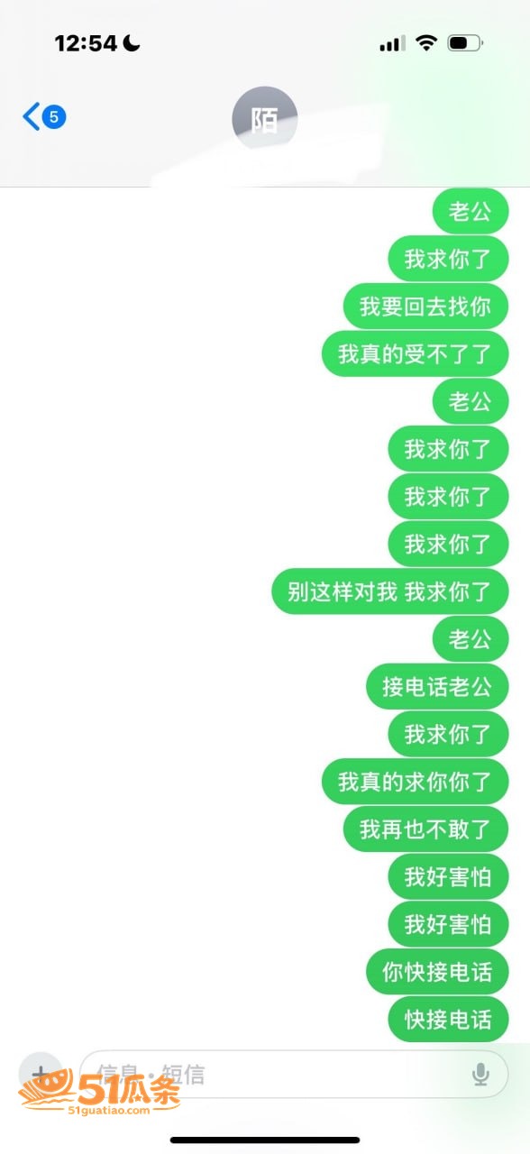 情感纠纷 陌白 杨洋相关图片21