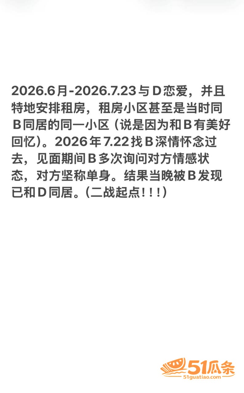 台风来了 体育教师地相关图片5
