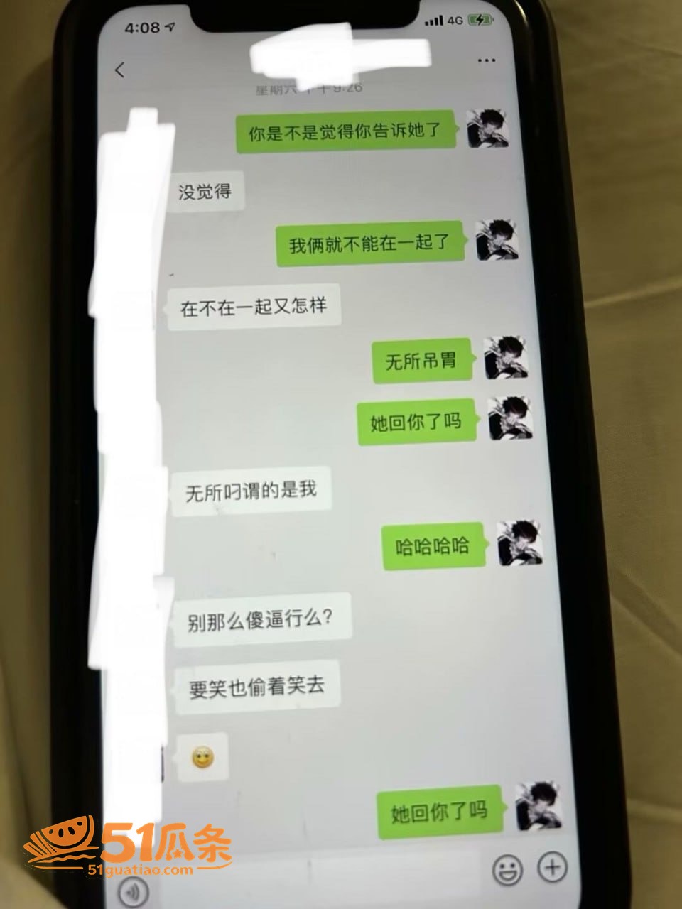 情感纠纷 陌白 杨洋相关图片39