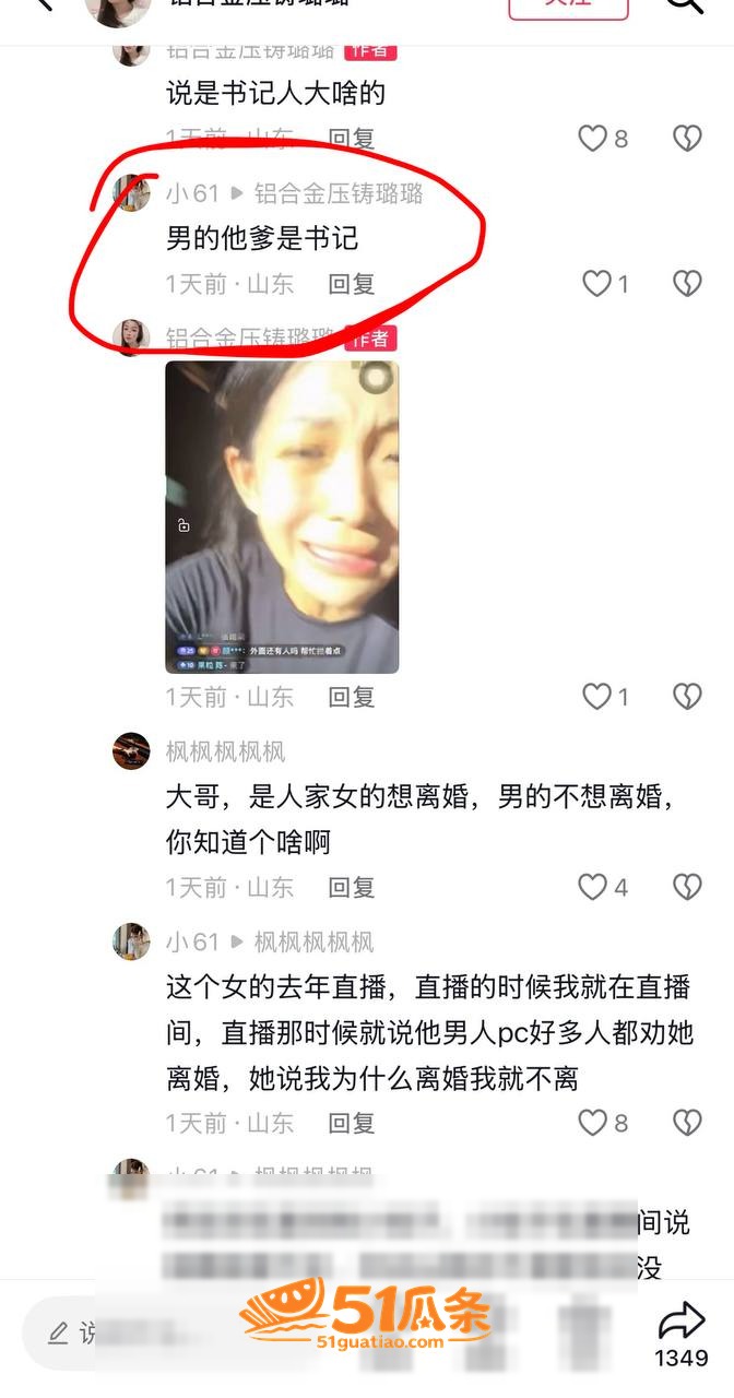 尊亨瑞园 宋瑶 抓小相关图片2