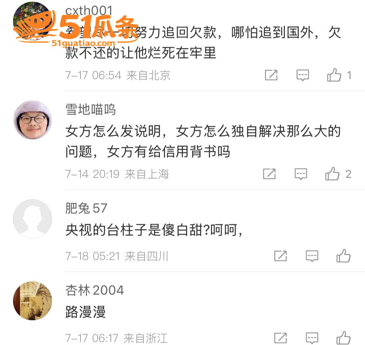 董卿 知三当三赴美生相关图片16