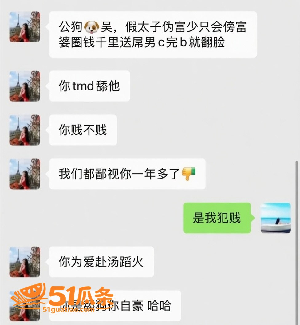 JASON吴 假扮京相关图片19
