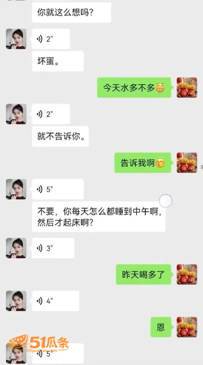 湘A车友群丈夫 孕妻相关图片21
