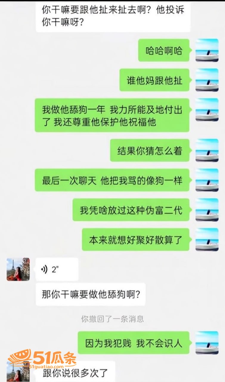 JASON吴 假扮京相关图片7