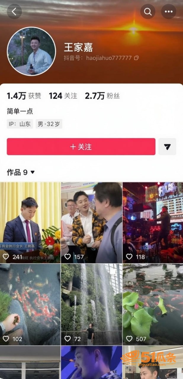 单亲妈妈 张越 被曝相关图片26