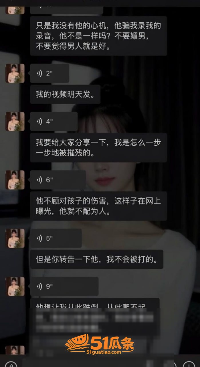 婚姻反转 翠小花 婚相关图片19