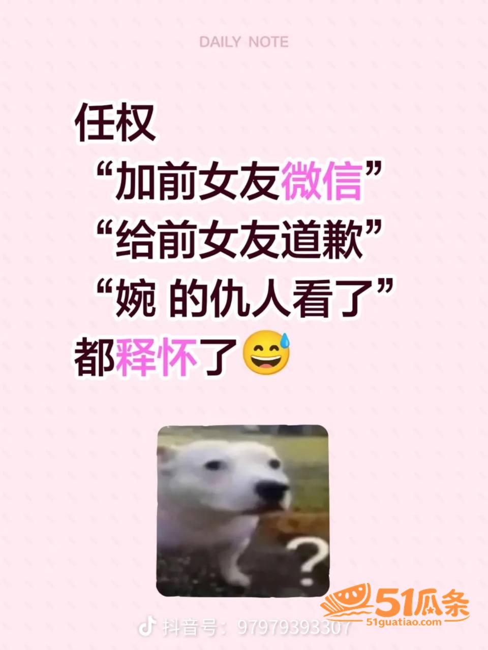 褒姒事件 任权 街头相关图片29
