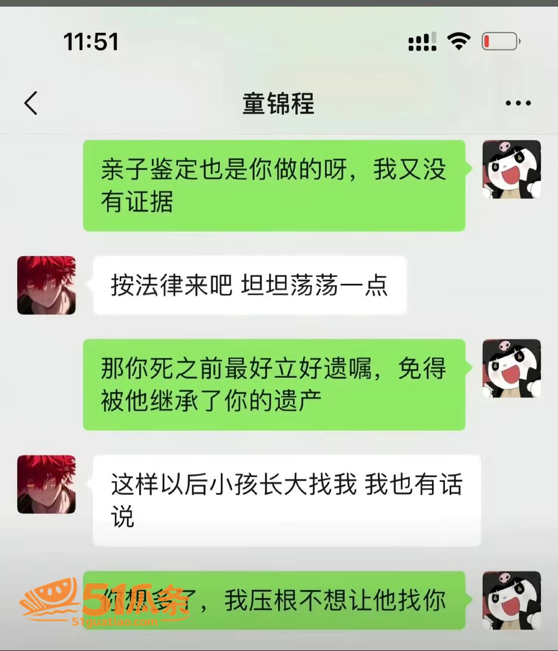 童锦程 抛妻弃子门 相关图片39
