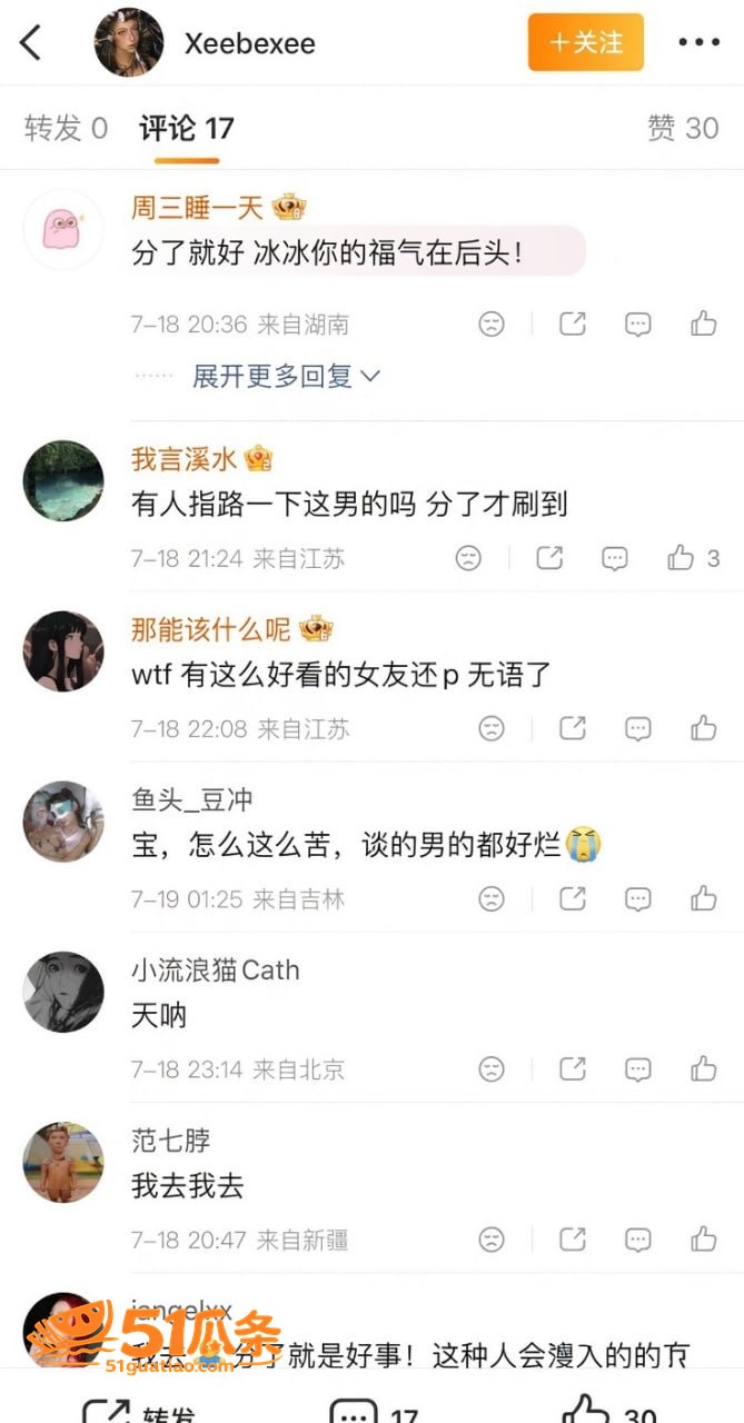 泰国暧昧 饭冰冰 怒相关图片7
