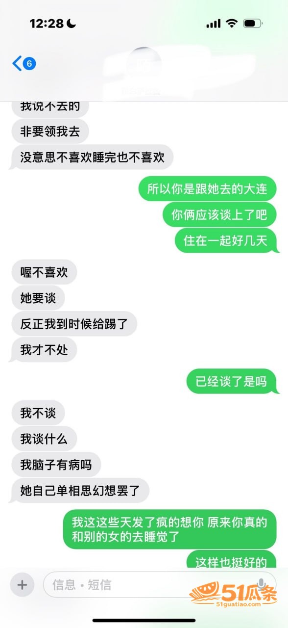 情感纠纷 陌白 杨洋相关图片29