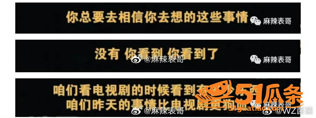 渣男翻车 毛晓彤 捉相关图片1