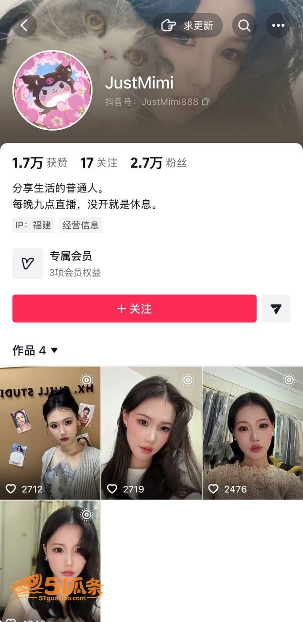 童锦程 抛妻弃子门 相关图片7