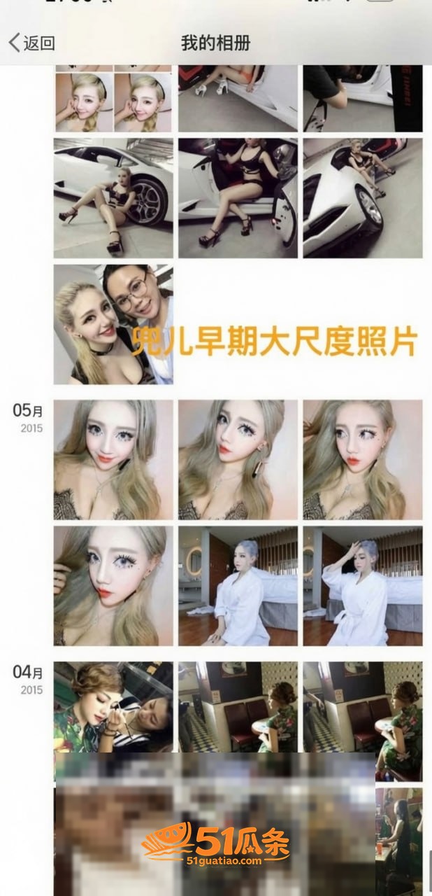 出轨实锤 小猪先生 相关图片27