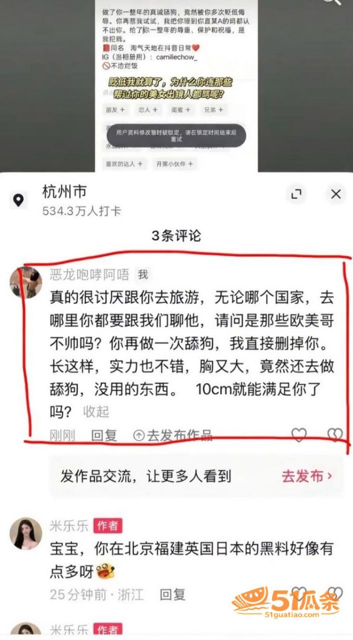 JASON吴 假扮京相关图片16