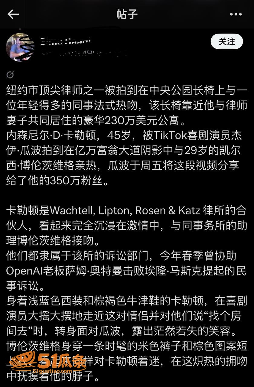 吃瓜现场 Natha相关图片2