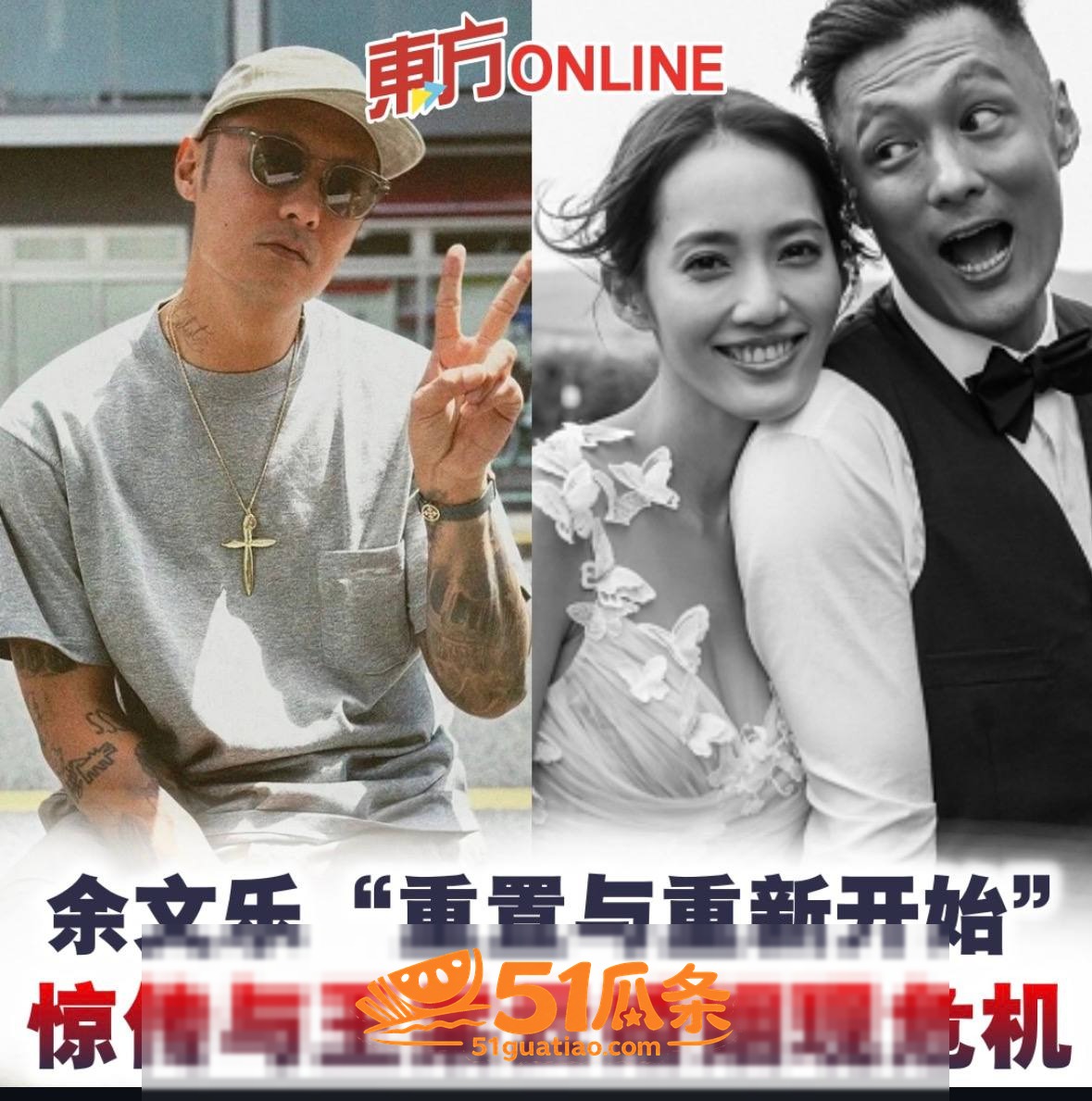 余文乐 官宣离婚 泰相关图片15
