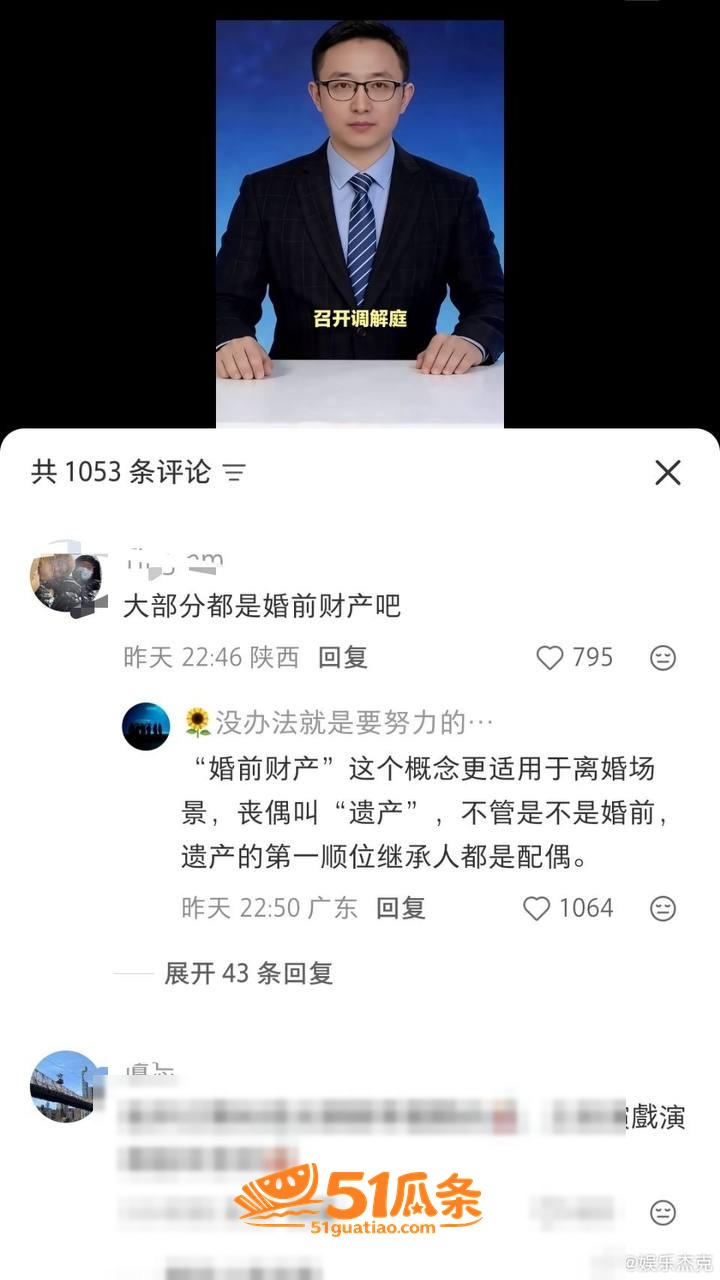 具俊晔 争夺大S遗产相关图片10