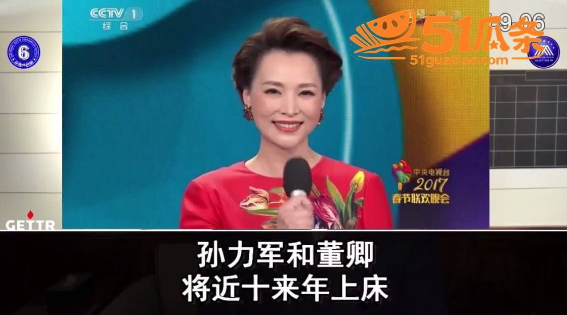 董卿 知三当三赴美生相关图片5