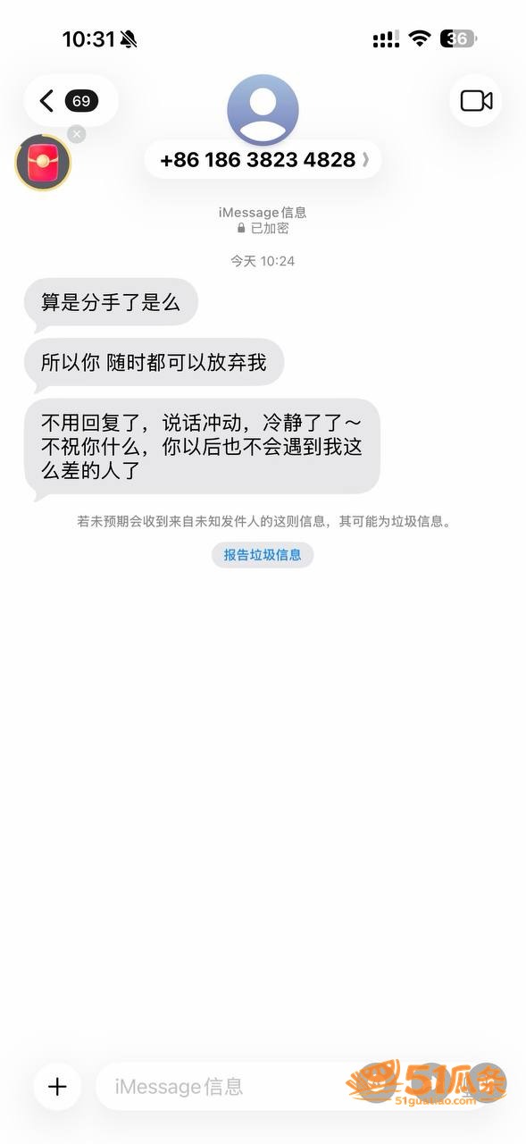 爱沫化妆师熙熙 插足相关图片12