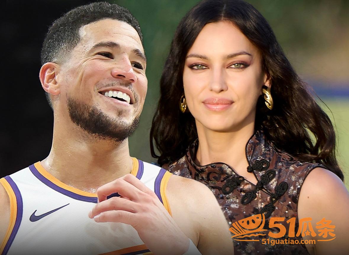 俄罗斯 超模吃瓜 伊琳娜 恋上 NBA 球星布克 秘密约会汉普顿被拍现行