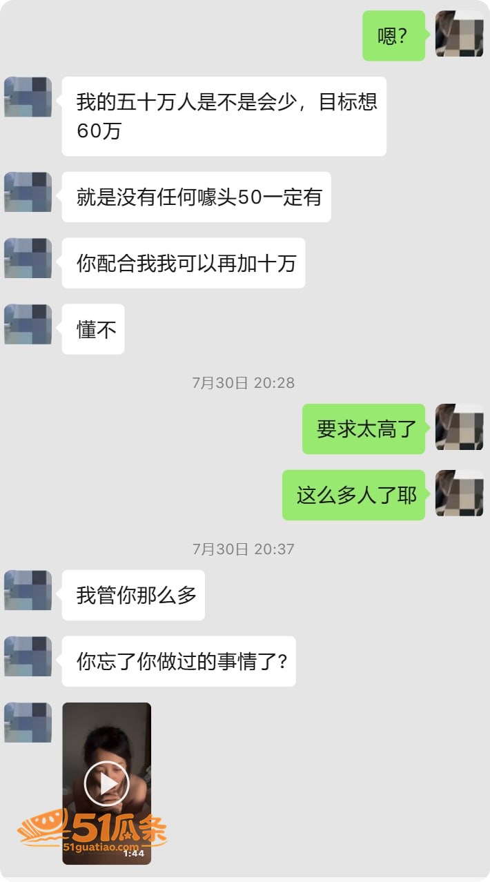 直播圈 胡一刀 睡好相关图片14